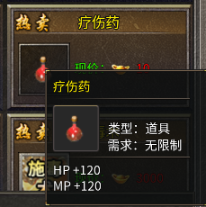 雷霆战魂官方正版