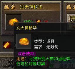 雷霆战魂官方正版