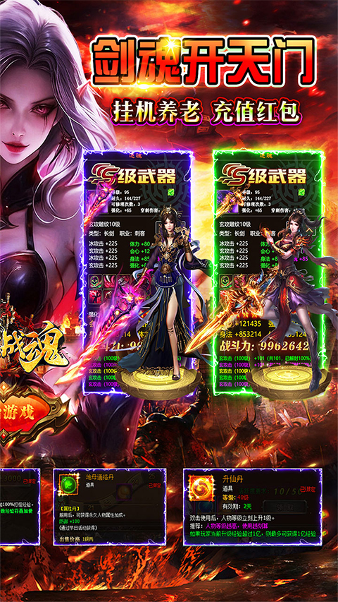 雷霆战魂官方正版最新版截图2