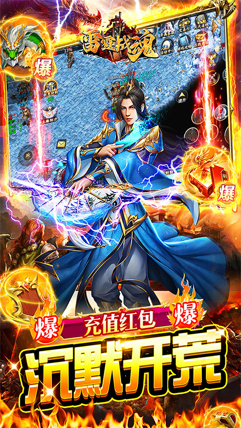 雷霆战魂官方正版最新版截图3