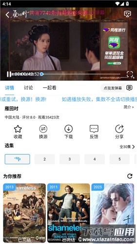 新橘子视频app最新版截图2