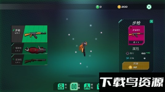 黑鲨指尖训练场免费版最新版截图1