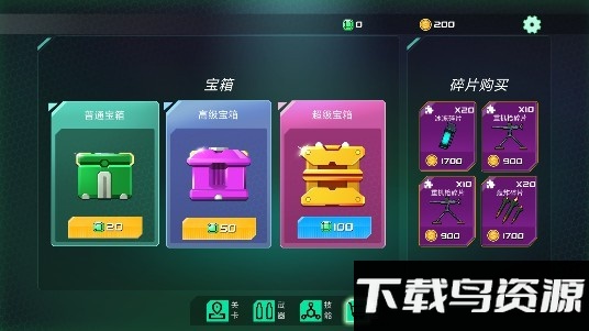 黑鲨指尖训练场免费版最新版截图4