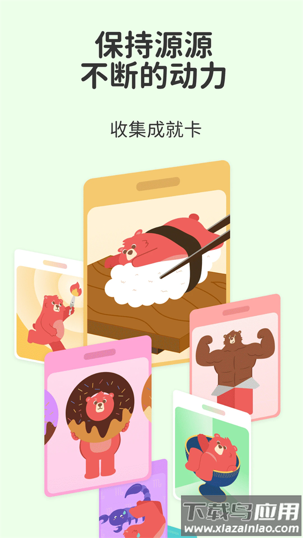 Fito运动app截图5