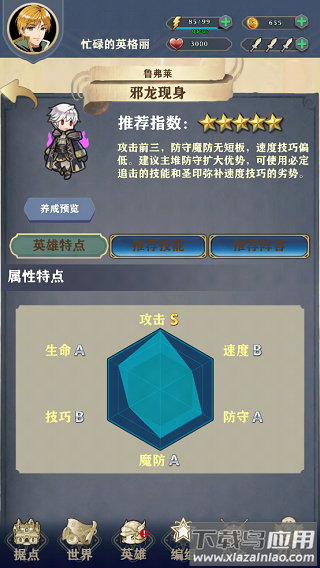 新月派对手游官方版