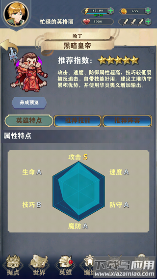 新月派对手游官方版