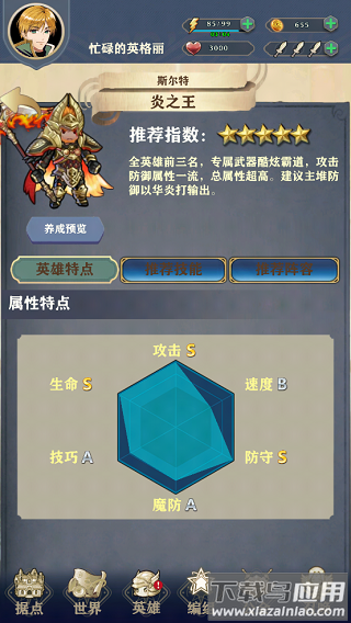 新月派对手游官方版