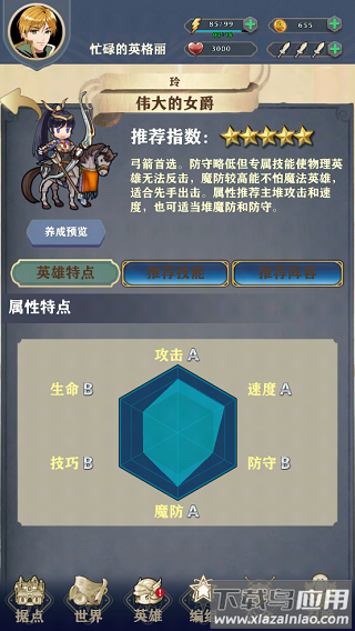 新月派对手游官方版