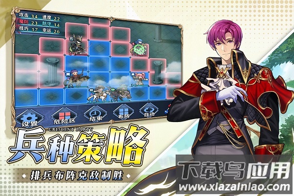 新月派对手游官方版最新版截图3