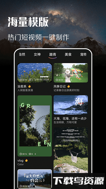 趣拍同款最新版最新版截图2