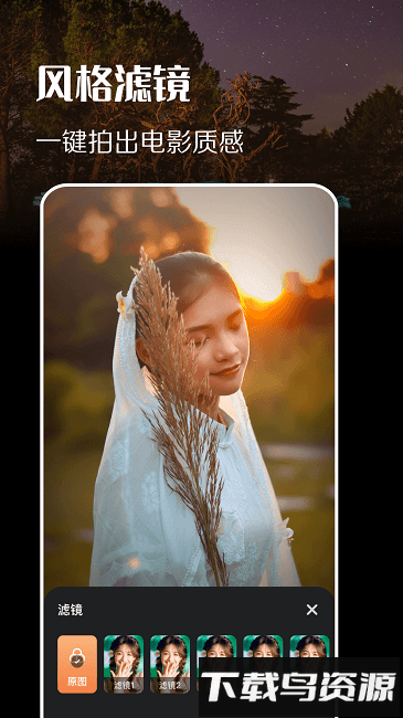 趣拍同款最新版最新版截图3