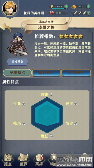 新月派对九游版