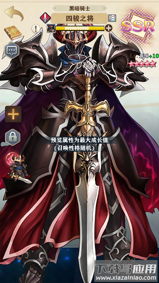 新月派对九游版