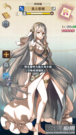 新月派对九游版