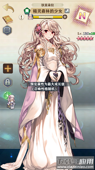 新月派对九游版