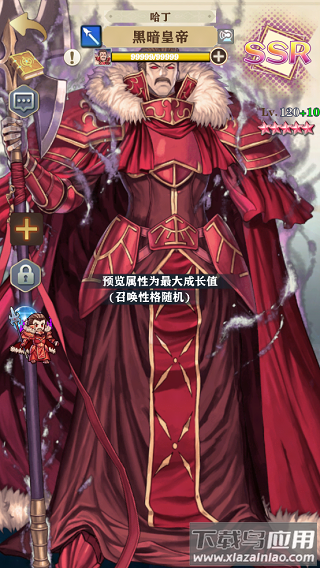 新月派对九游版