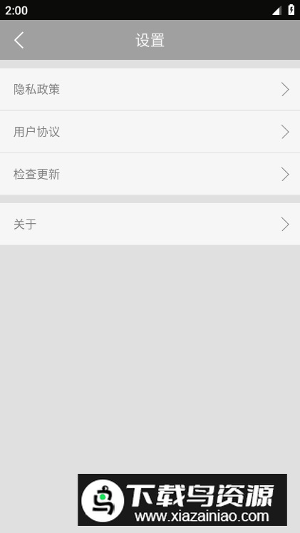 高考励志倒计时app手机版最新版截图2