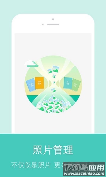 快图浏览app下载