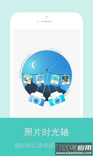 快图浏览2025最新版(quickpic)最新版截图3