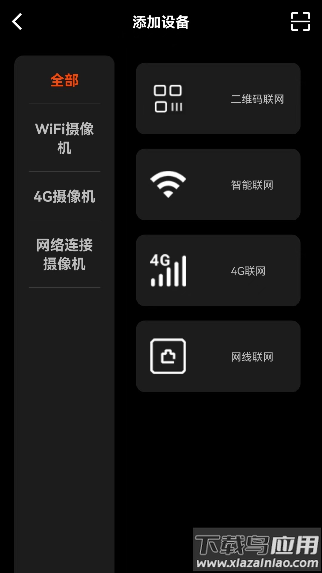 米拉星app官方下载最新版截图1