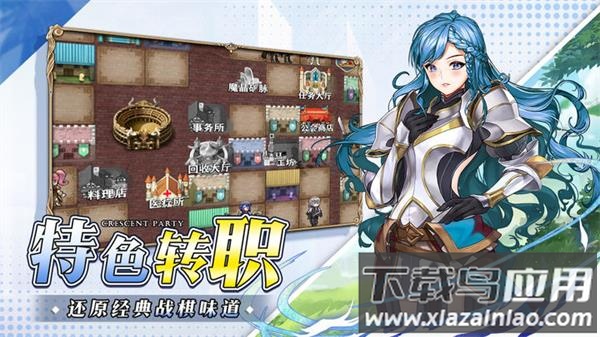 新月派对最新版截图4