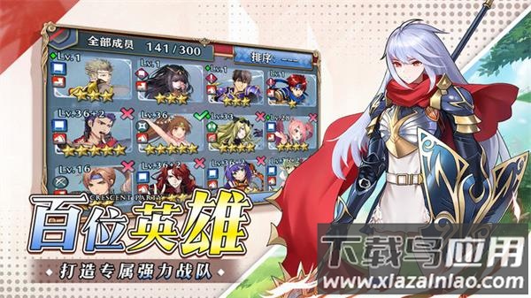 新月派对最新版截图5