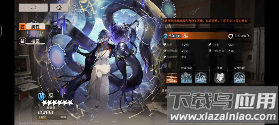 新月同行手游官方版