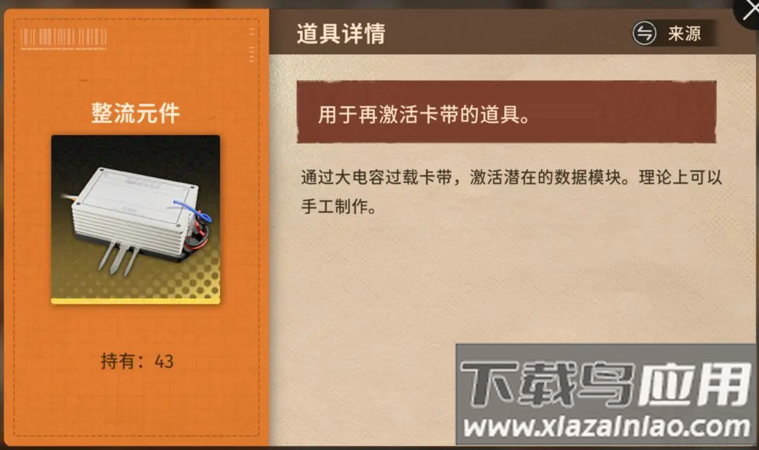 新月同行手游官方版