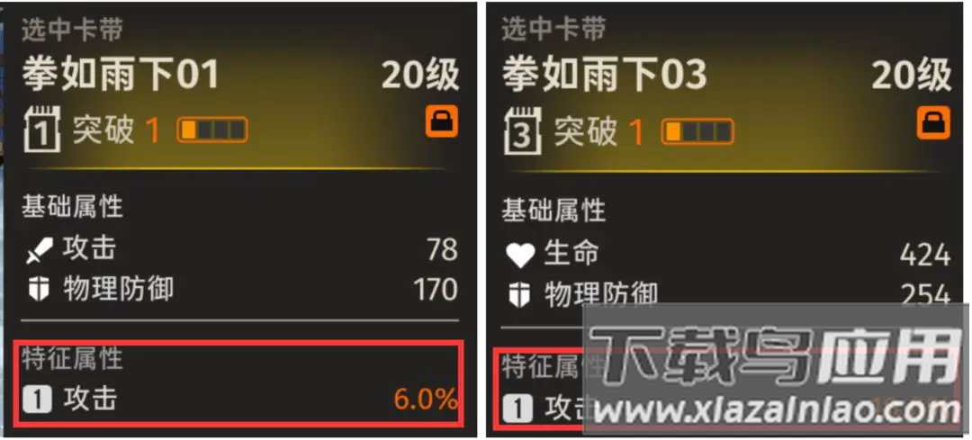 新月同行手游官方版