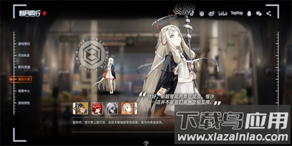 新月同行手游官方正版