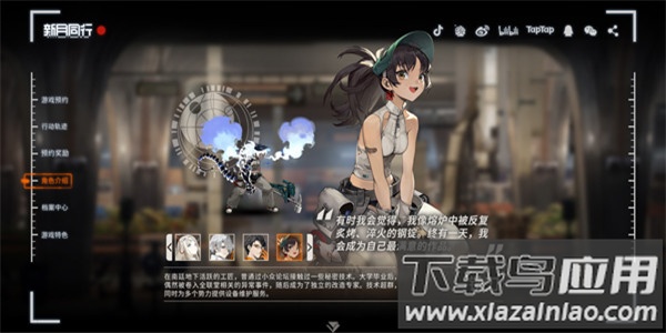 新月同行手游官方正版