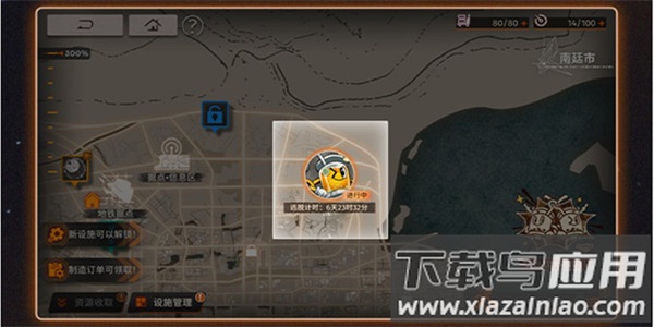 新月同行手游官方正版