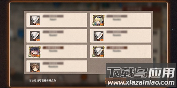 新月同行手游官方正版