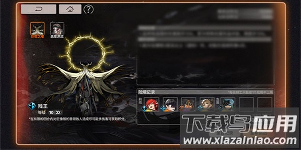 新月同行手游官方正版