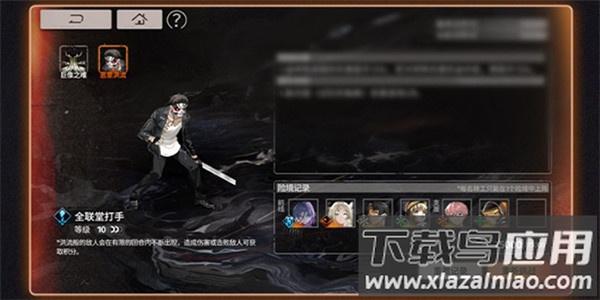 新月同行手游官方正版