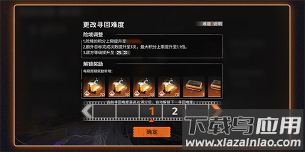 新月同行手游官方正版