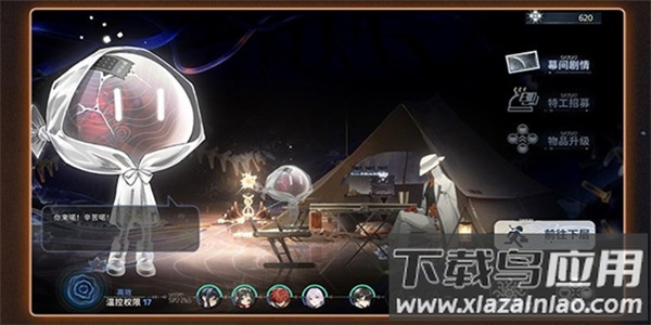 新月同行手游官方正版