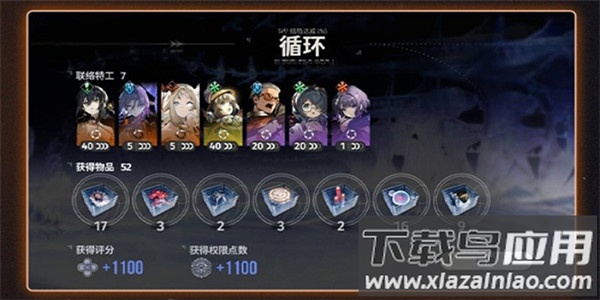 新月同行手游官方正版