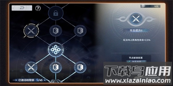 新月同行手游官方正版