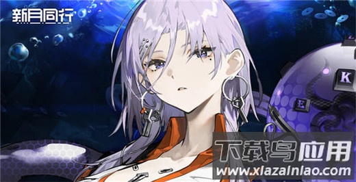 新月同行手游官方正版最新版截图2