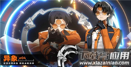 新月同行手游官方正版最新版截图5