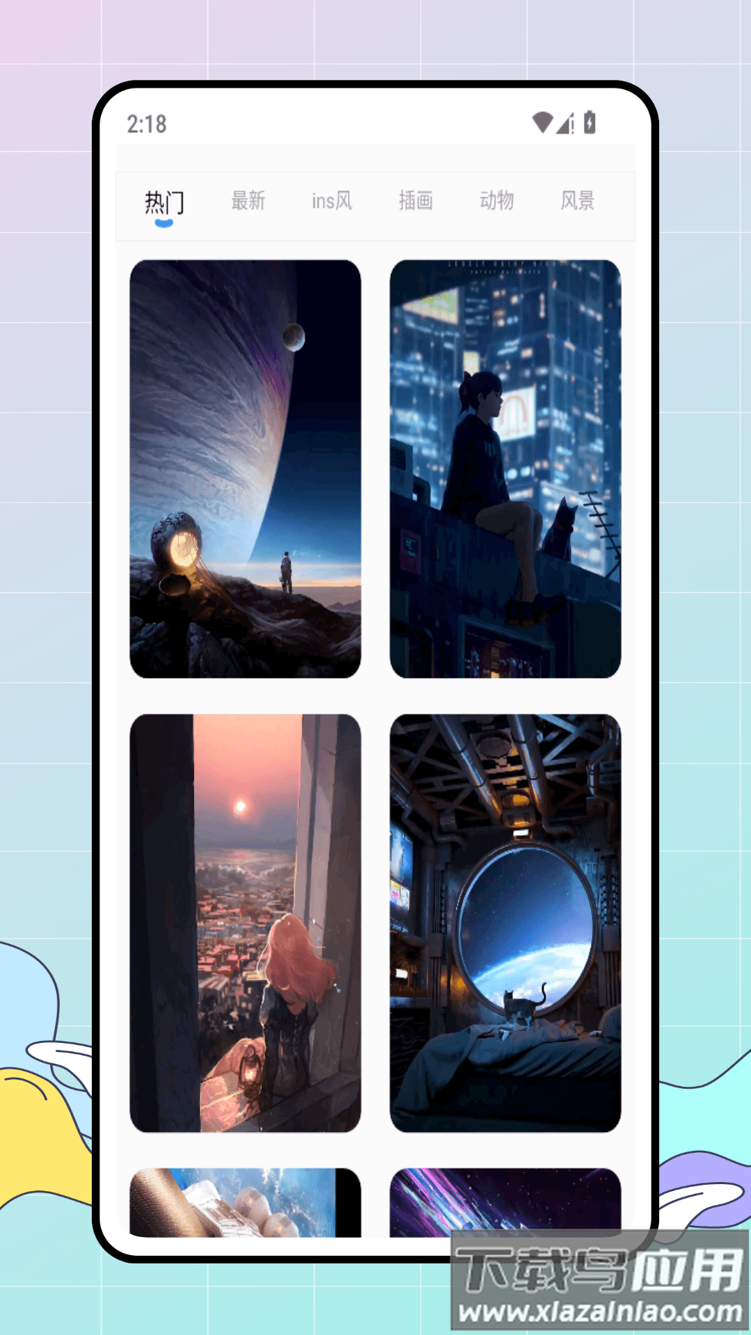 百变美化主题app截图2