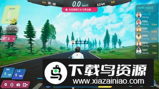 骑Y骑行APP官方免费安卓版最新版截图2