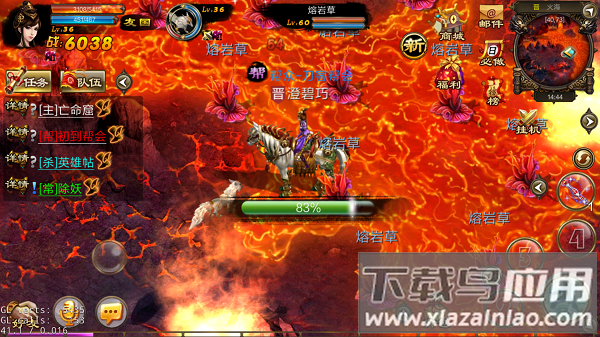 新征战魔域手游官方正版