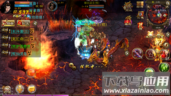 新征战魔域手游官方正版