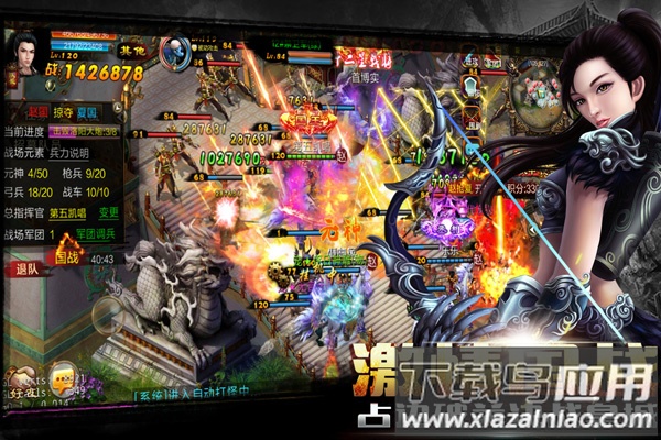 新征战魔域手游官方正版截图