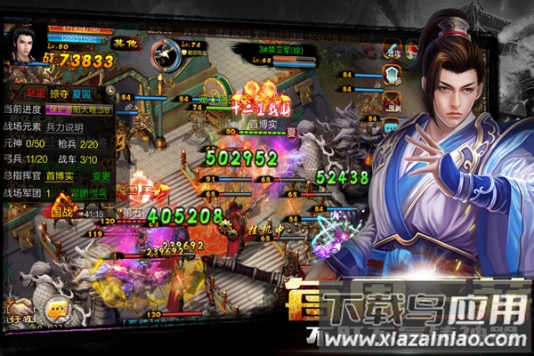 新征战魔域手游官方正版截图