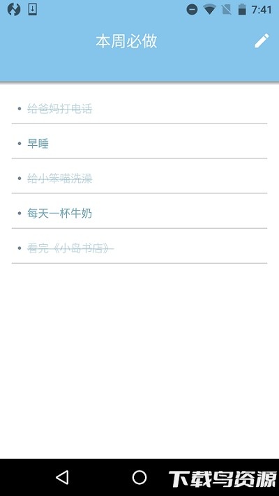 麒麟工具箱app最新版截图1