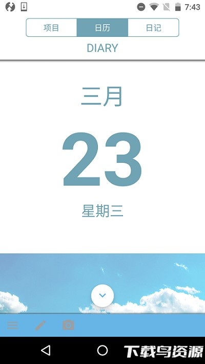 麒麟工具箱app最新版截图2