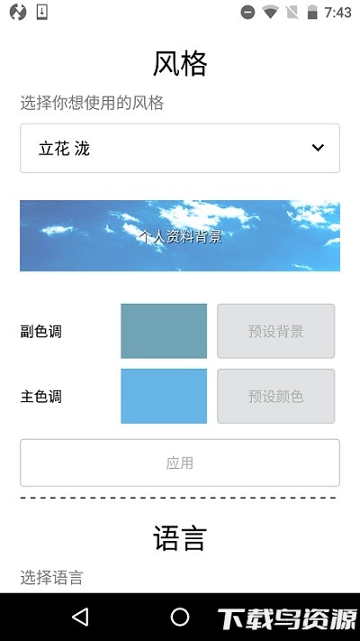 麒麟工具箱app最新版截图3